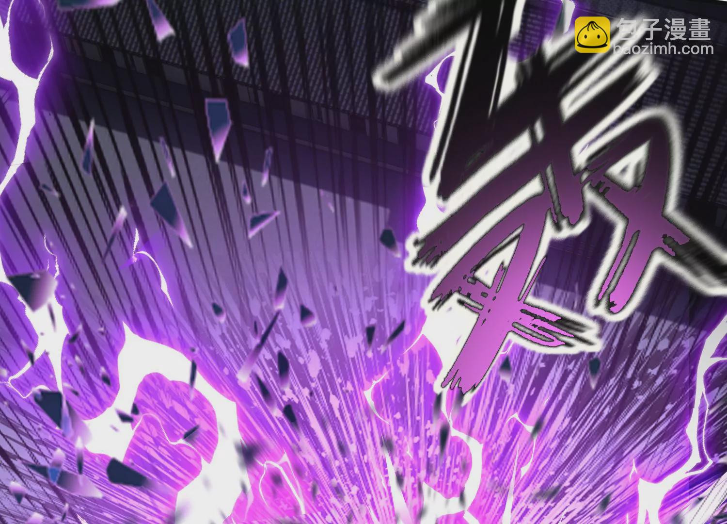 邪帝重生 - 第10話 天不容我，那我就掀翻(1/4) - 2