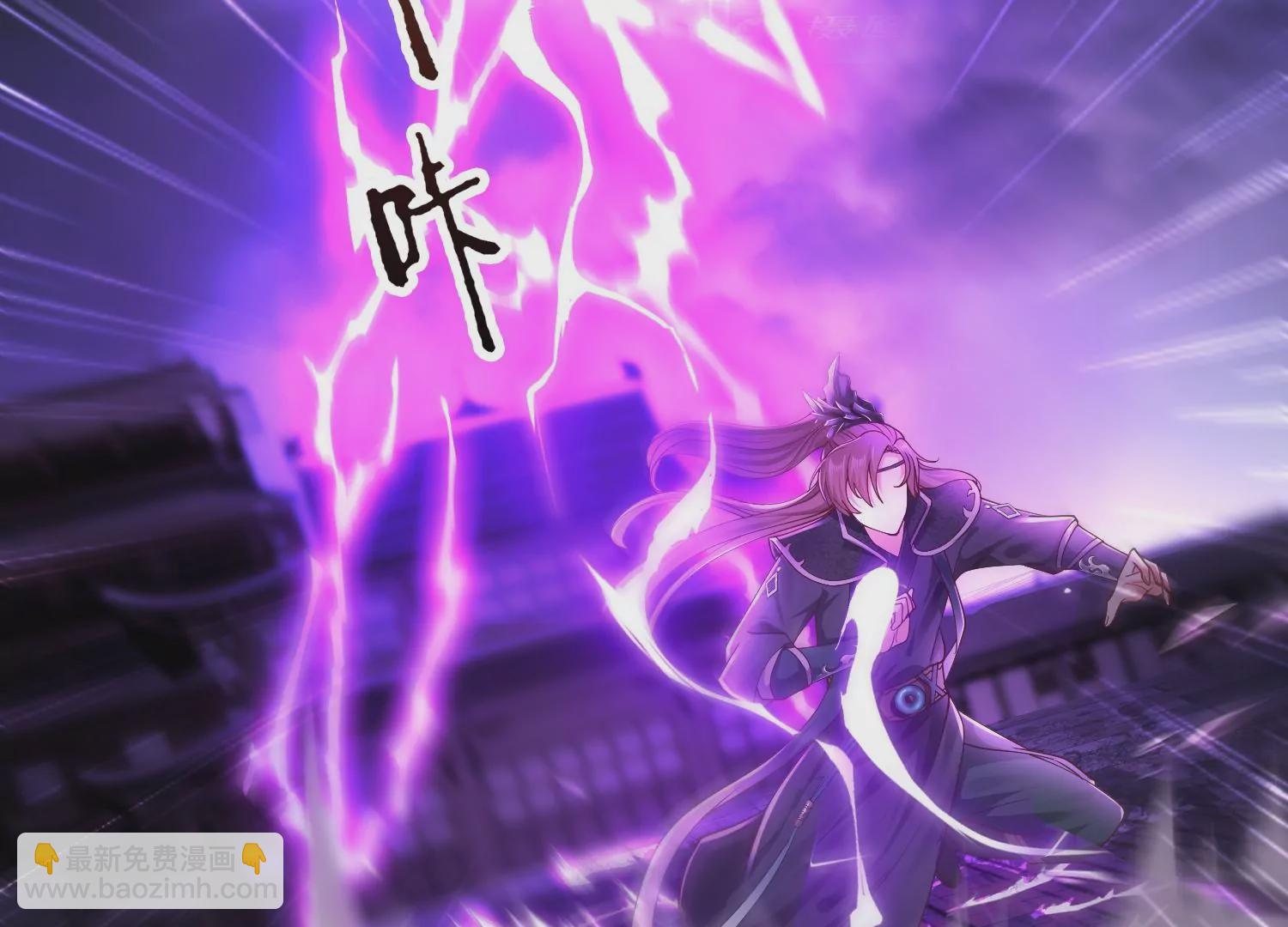 邪帝重生 - 第10話 天不容我，那我就掀翻(1/4) - 3