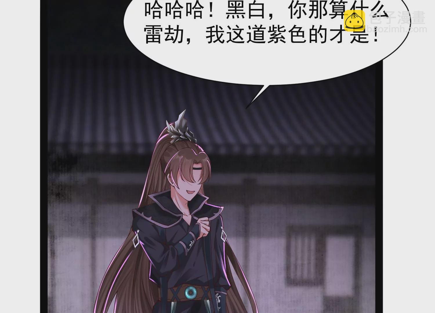 邪帝重生 - 第10話 天不容我，那我就掀翻(1/4) - 5