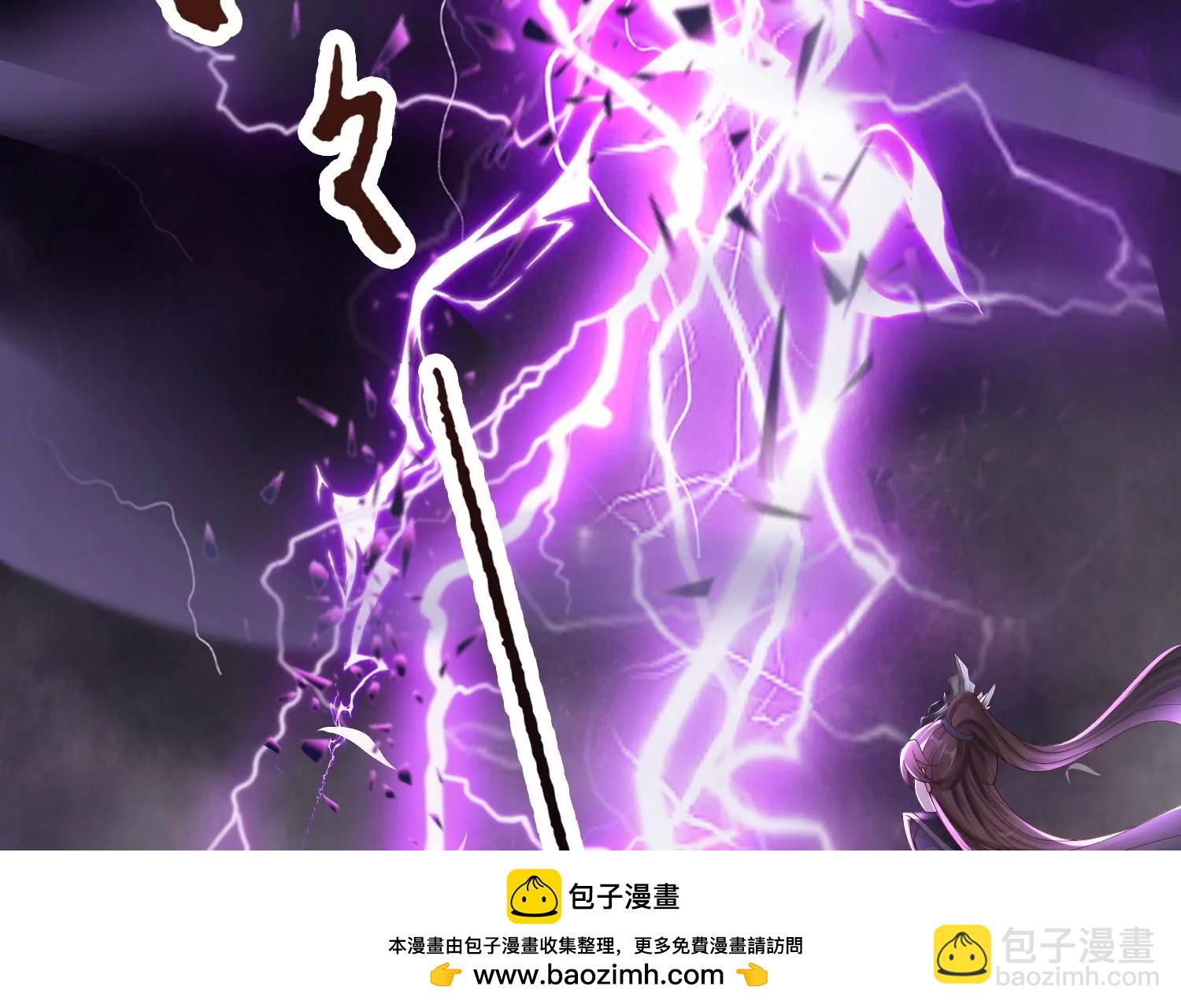 邪帝重生 - 第10話 天不容我，那我就掀翻(1/4) - 2