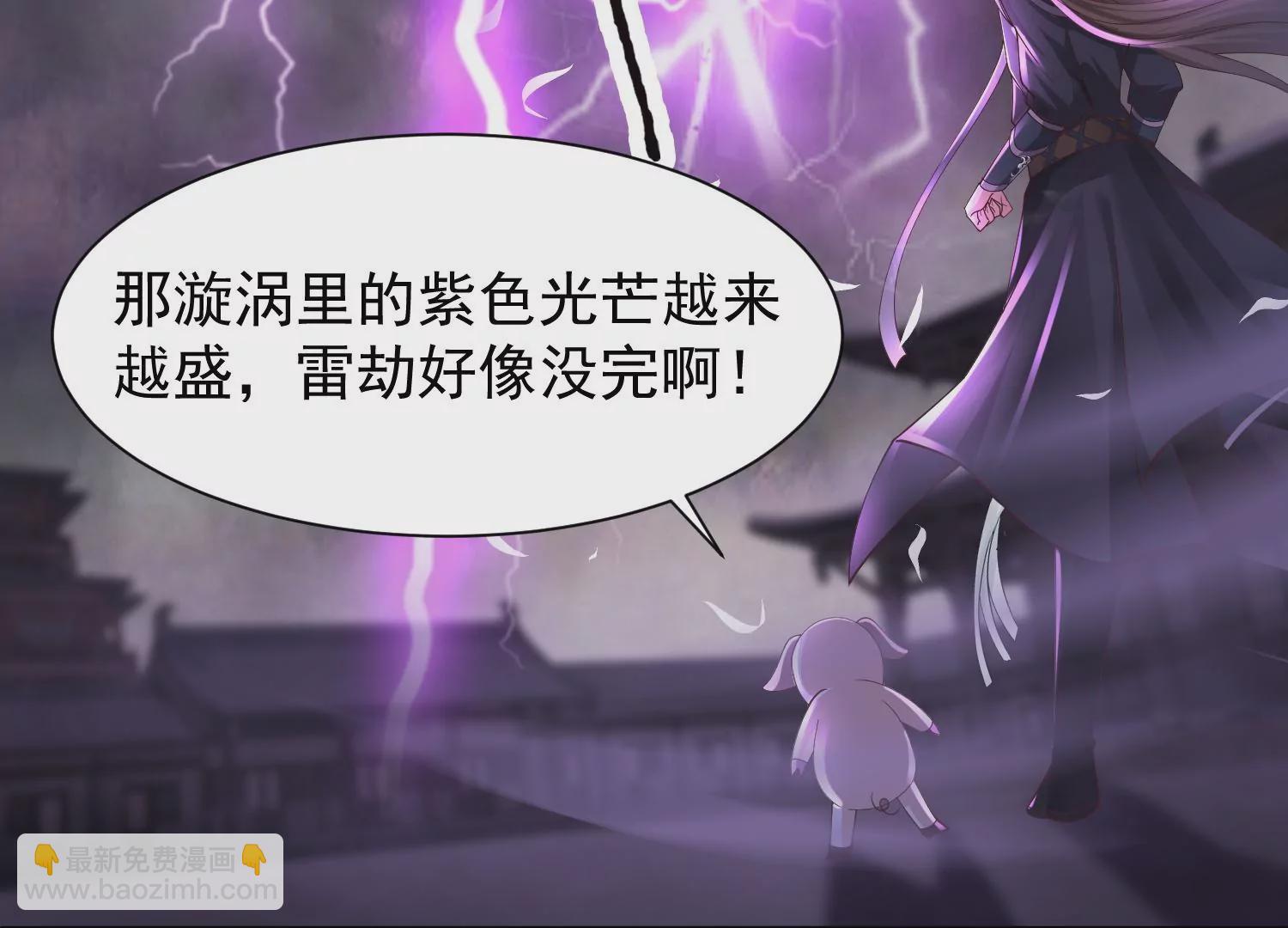 邪帝重生 - 第10話 天不容我，那我就掀翻(2/4) - 5