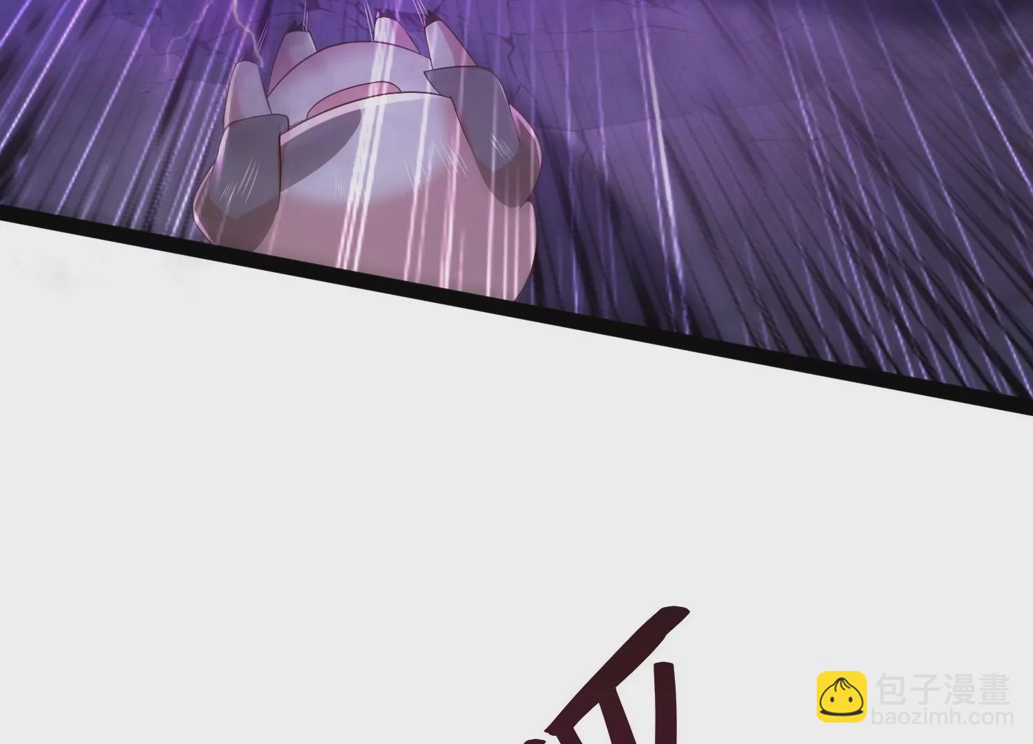 邪帝重生 - 第10話 天不容我，那我就掀翻(2/4) - 4