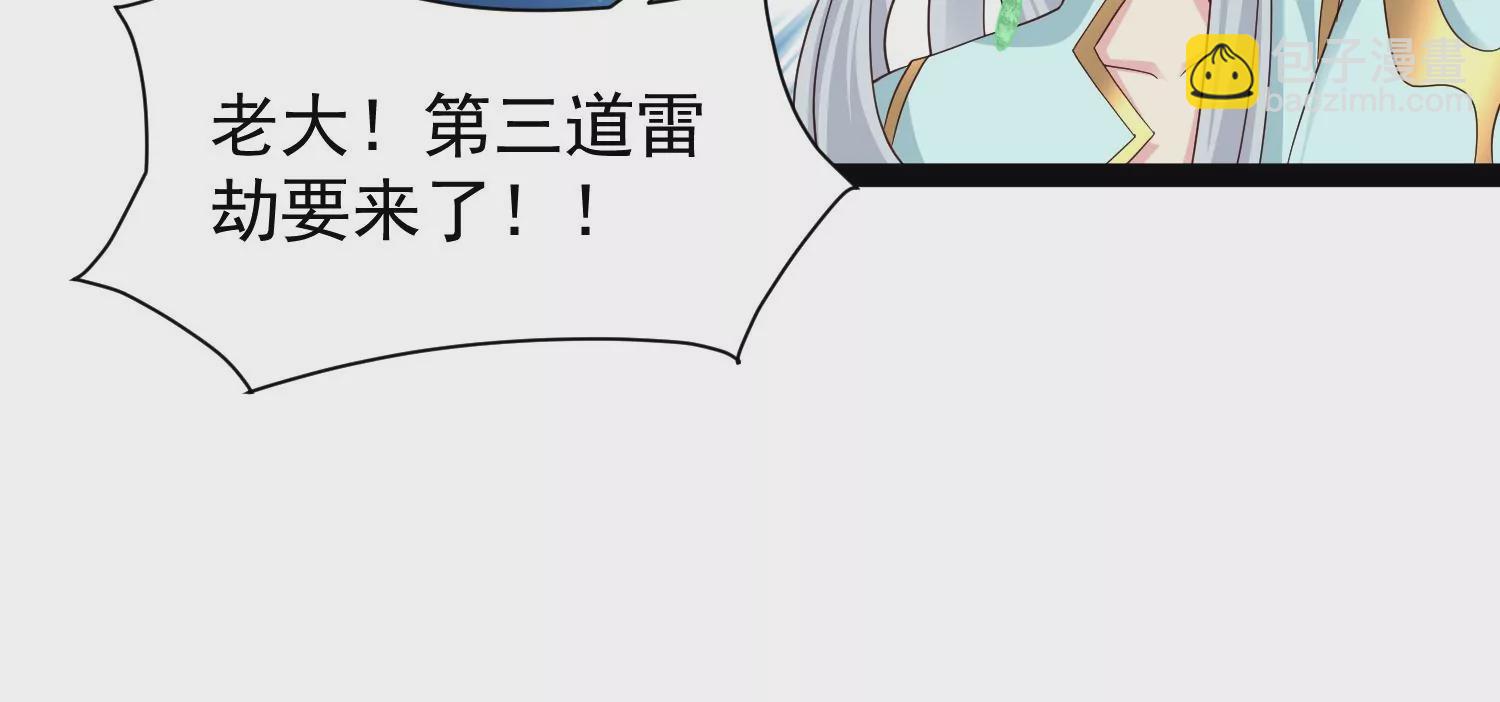 邪帝重生 - 第10話 天不容我，那我就掀翻(2/4) - 2