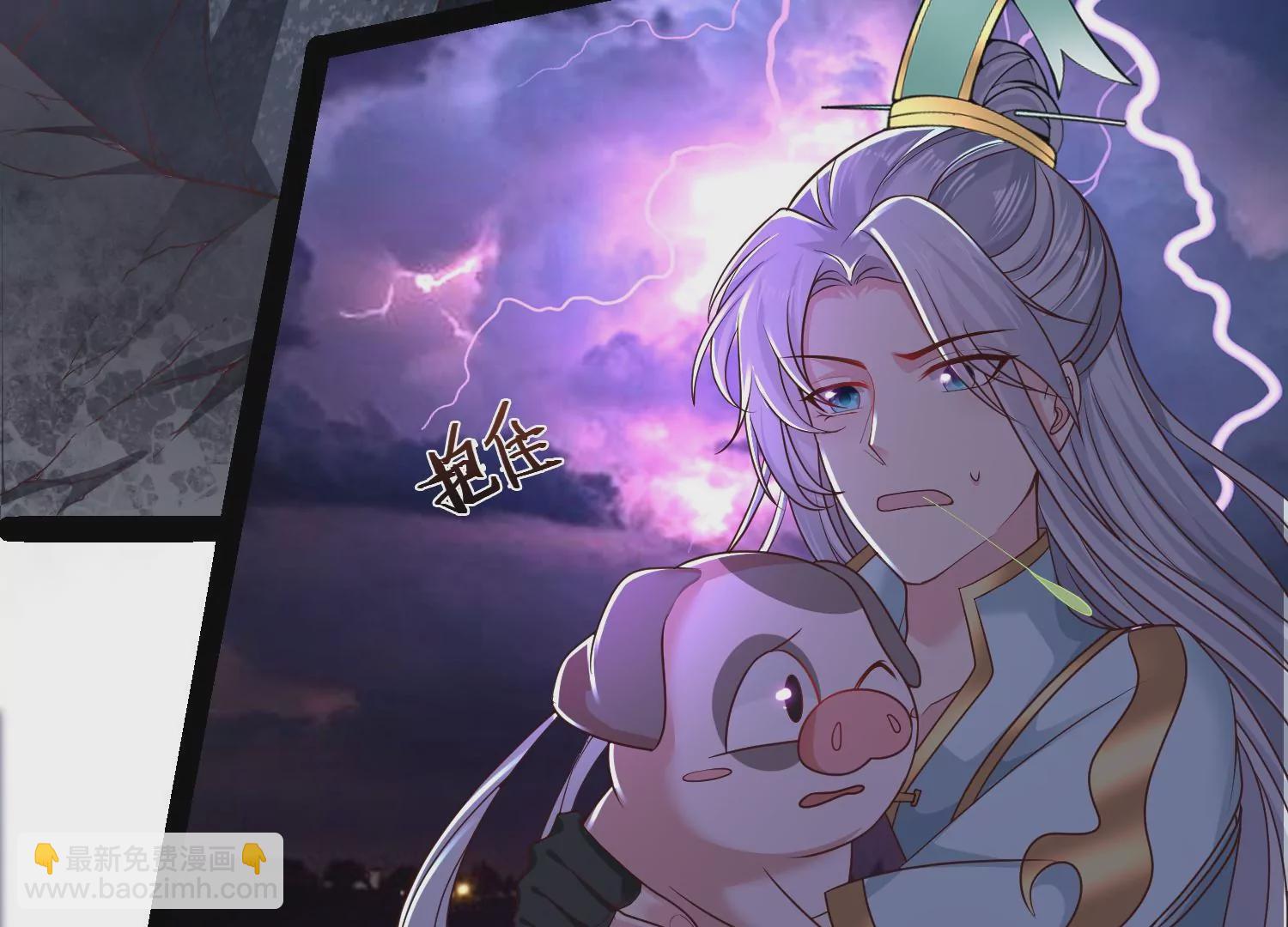 邪帝重生 - 第10話 天不容我，那我就掀翻(2/4) - 7