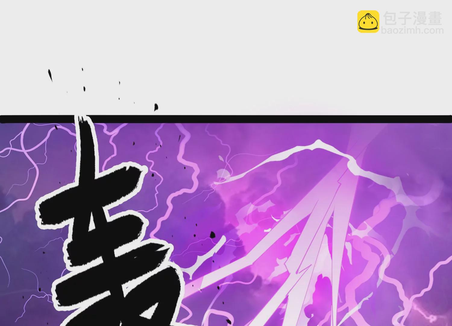 邪帝重生 - 第10話 天不容我，那我就掀翻(2/4) - 7