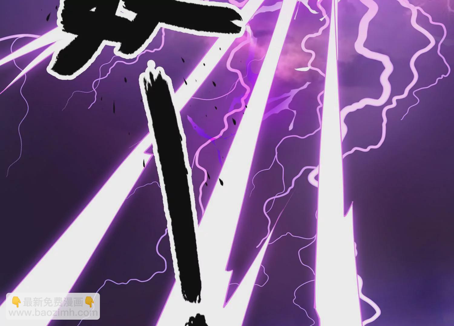 邪帝重生 - 第10話 天不容我，那我就掀翻(2/4) - 8