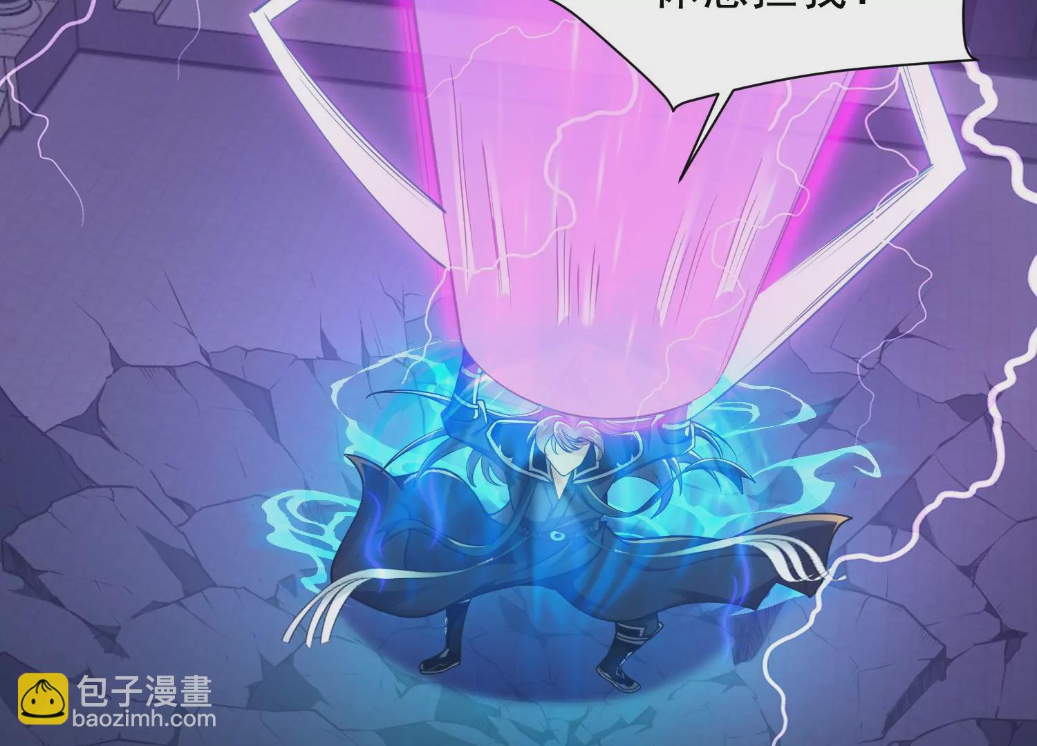 邪帝重生 - 第10話 天不容我，那我就掀翻(2/4) - 4