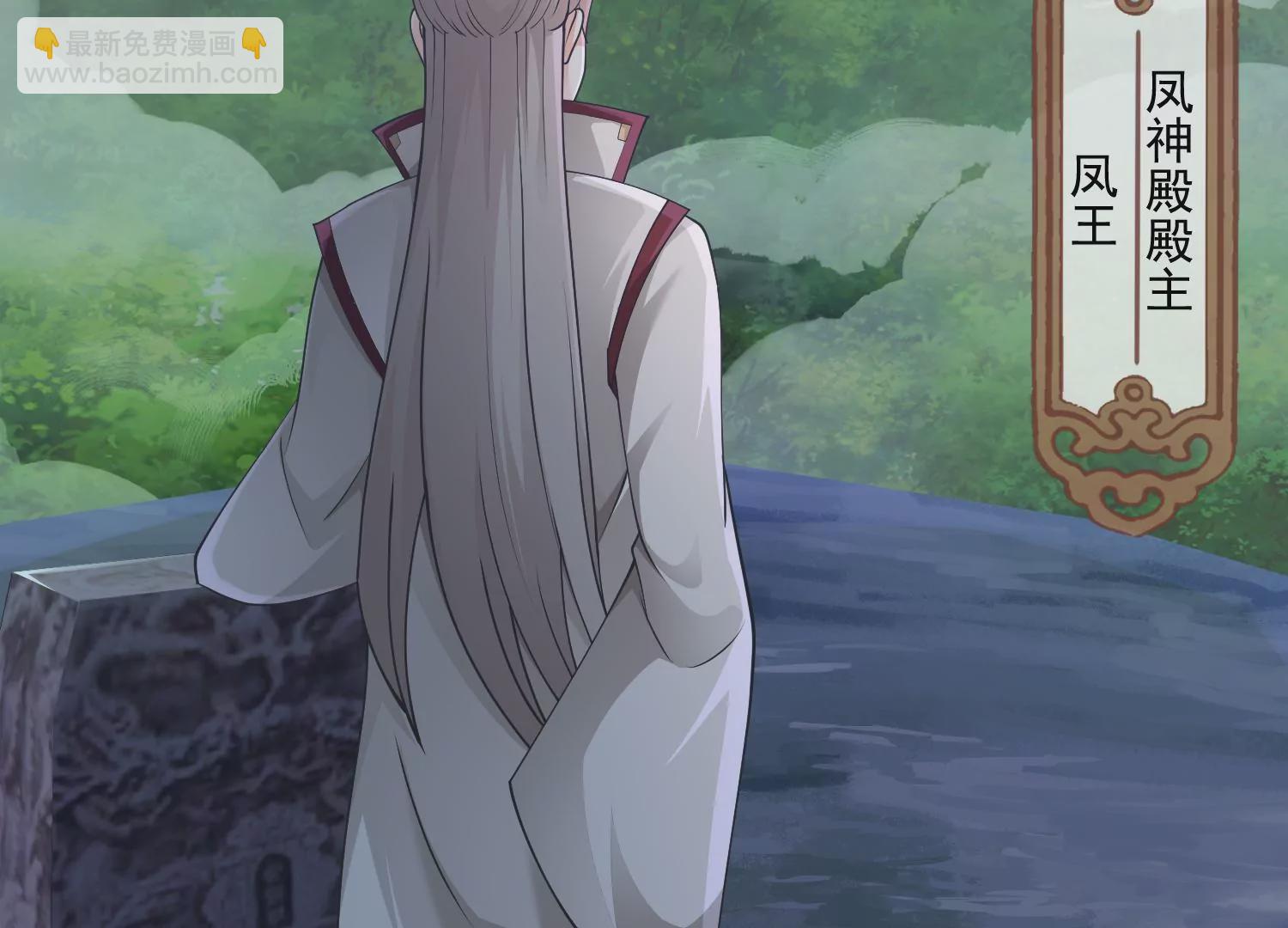 邪帝重生 - 第10話 天不容我，那我就掀翻(2/4) - 3