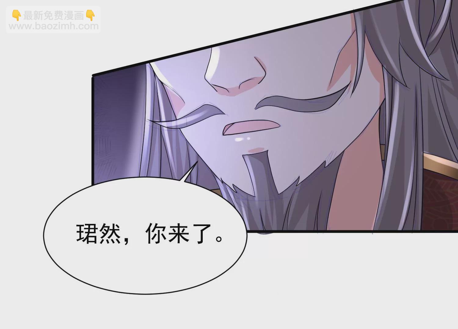 邪帝重生 - 第10話 天不容我，那我就掀翻(2/4) - 2