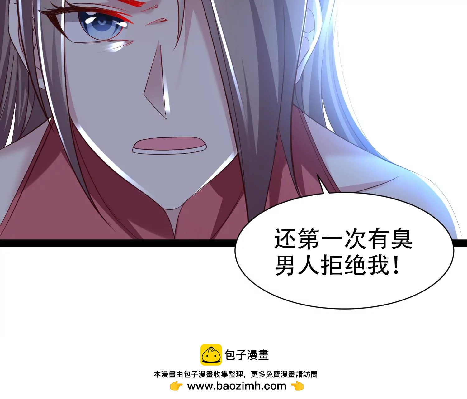 邪帝重生 - 第12話 有小姐姐半夜邀約(2/3) - 6