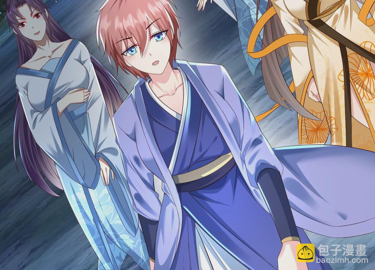 邪帝重生 - 第12話 有小姐姐半夜邀約(3/3) - 2