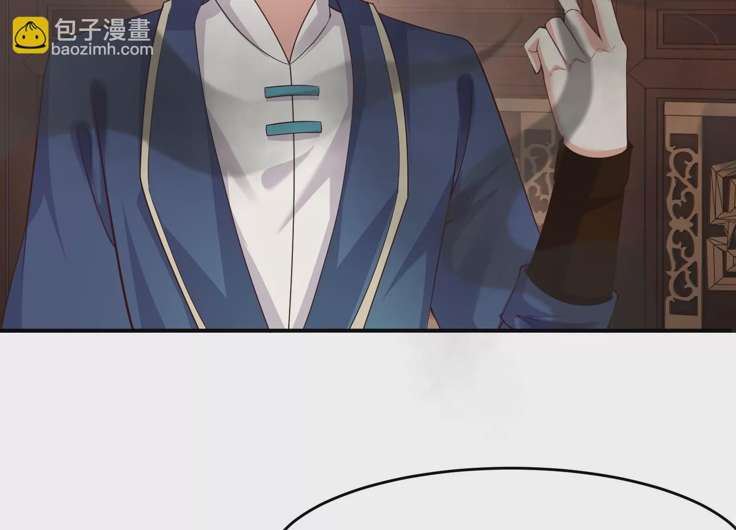 邪帝重生 - 第12話 有小姐姐半夜邀約(1/3) - 3