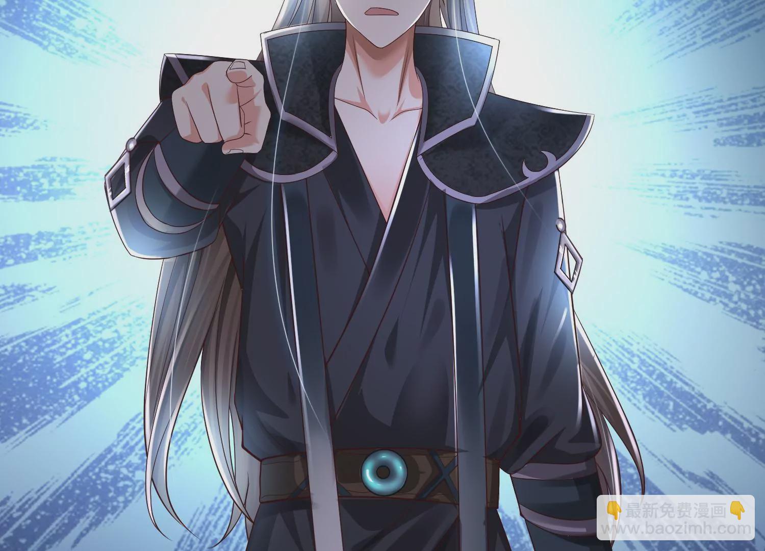 邪帝重生 - 第12話 有小姐姐半夜邀約(3/3) - 4