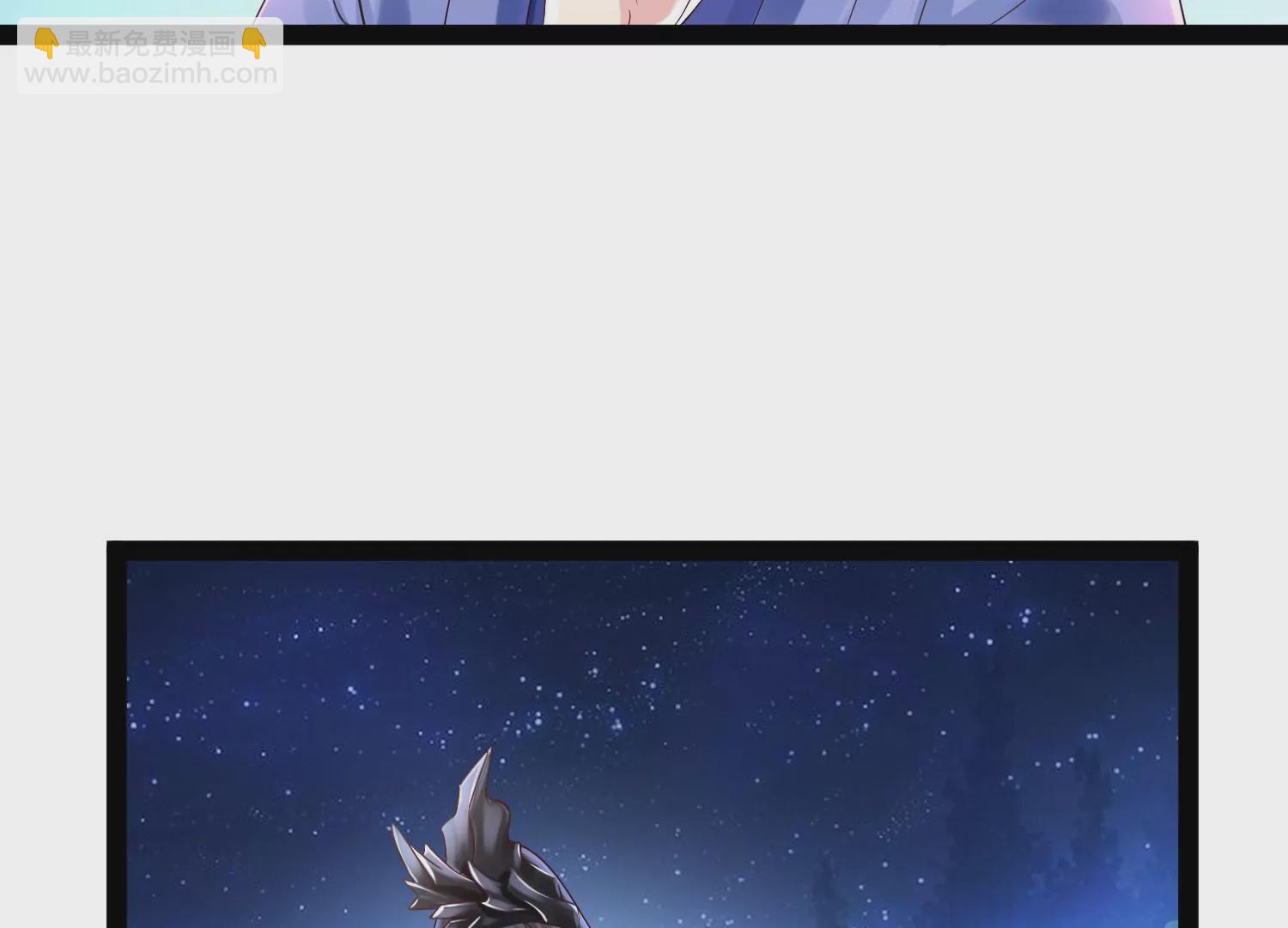 邪帝重生 - 第12話 有小姐姐半夜邀約(3/3) - 4