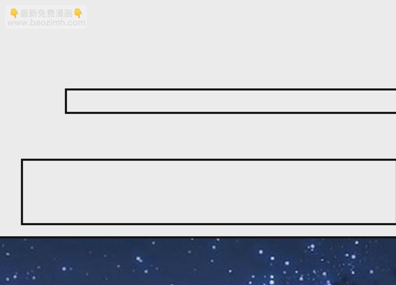 邪帝重生 - 第12話 有小姐姐半夜邀約(1/3) - 2