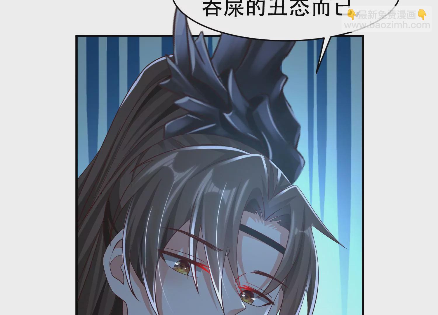 邪帝重生 - 第12話 有小姐姐半夜邀約(1/3) - 7