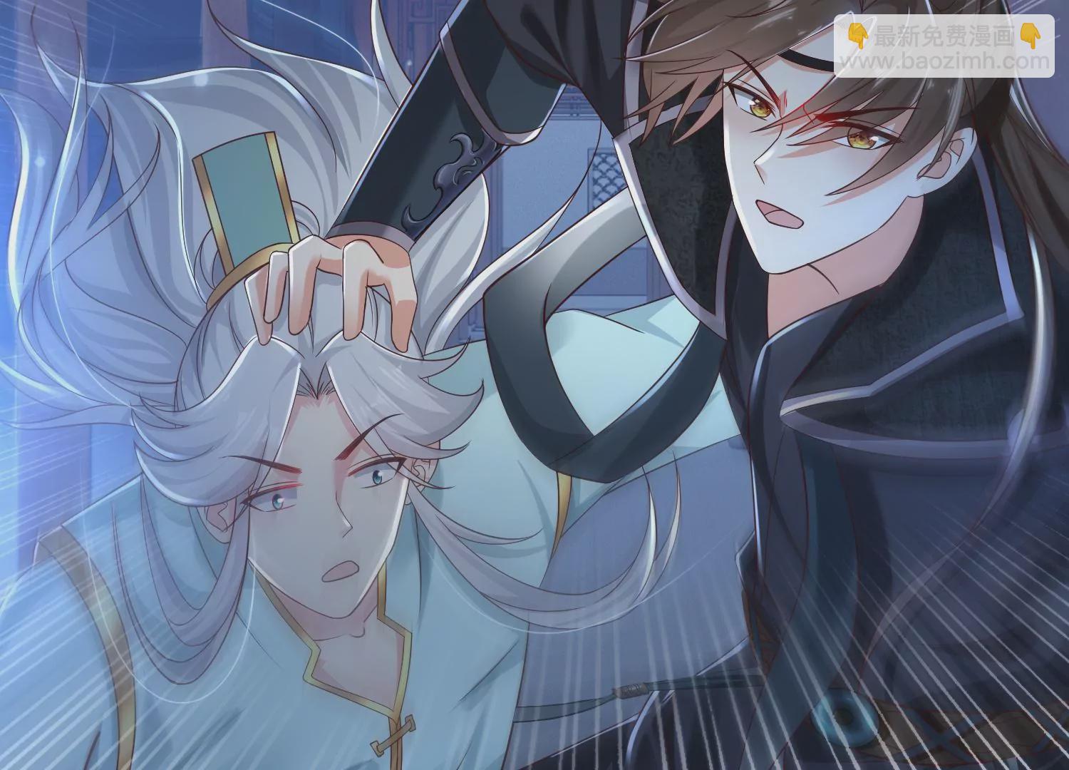 邪帝重生 - 第12話 有小姐姐半夜邀約(1/3) - 6