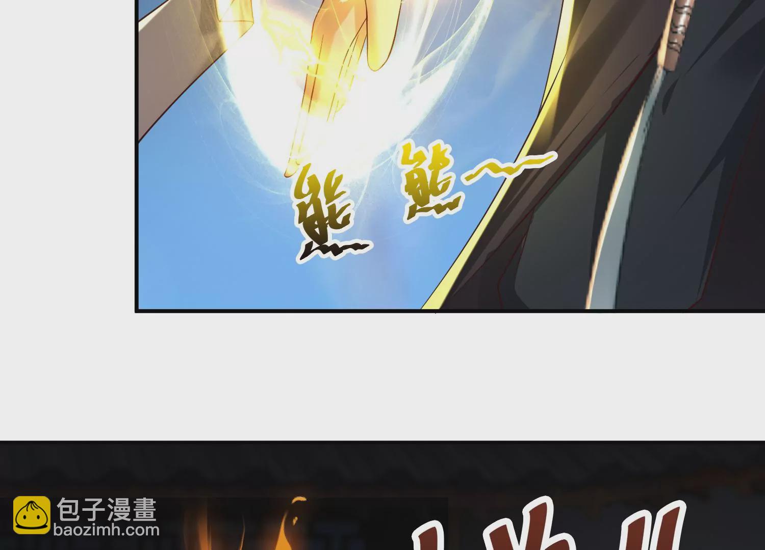 邪帝重生 - 第12話 有小姐姐半夜邀約(1/3) - 2