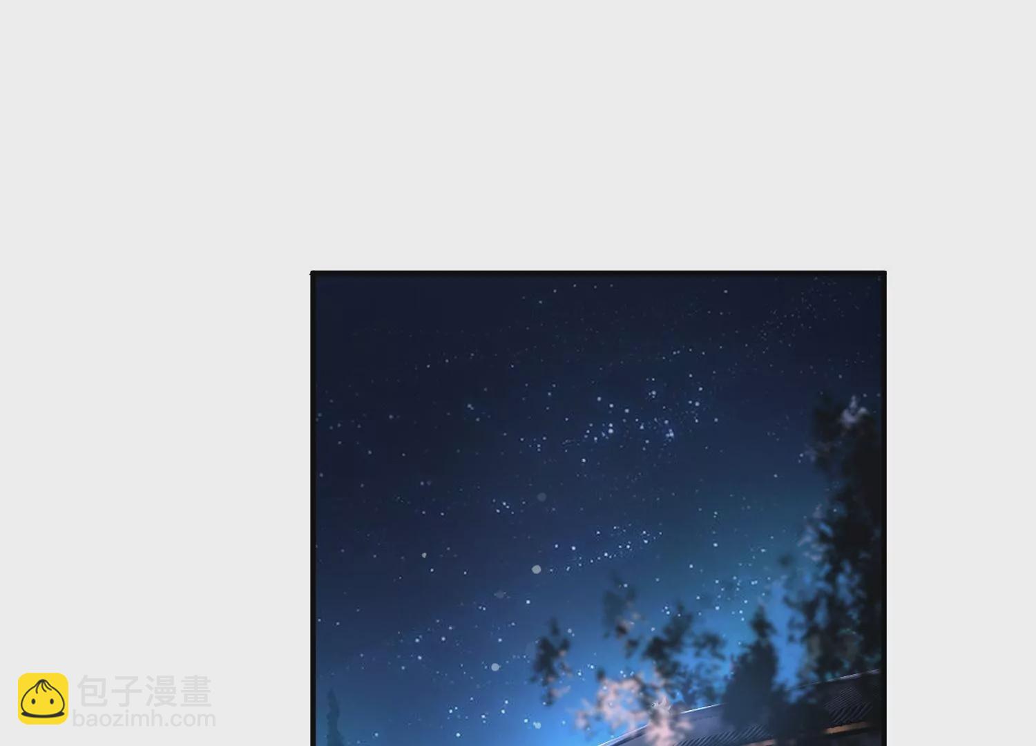 邪帝重生 - 第12話 有小姐姐半夜邀約(1/3) - 5