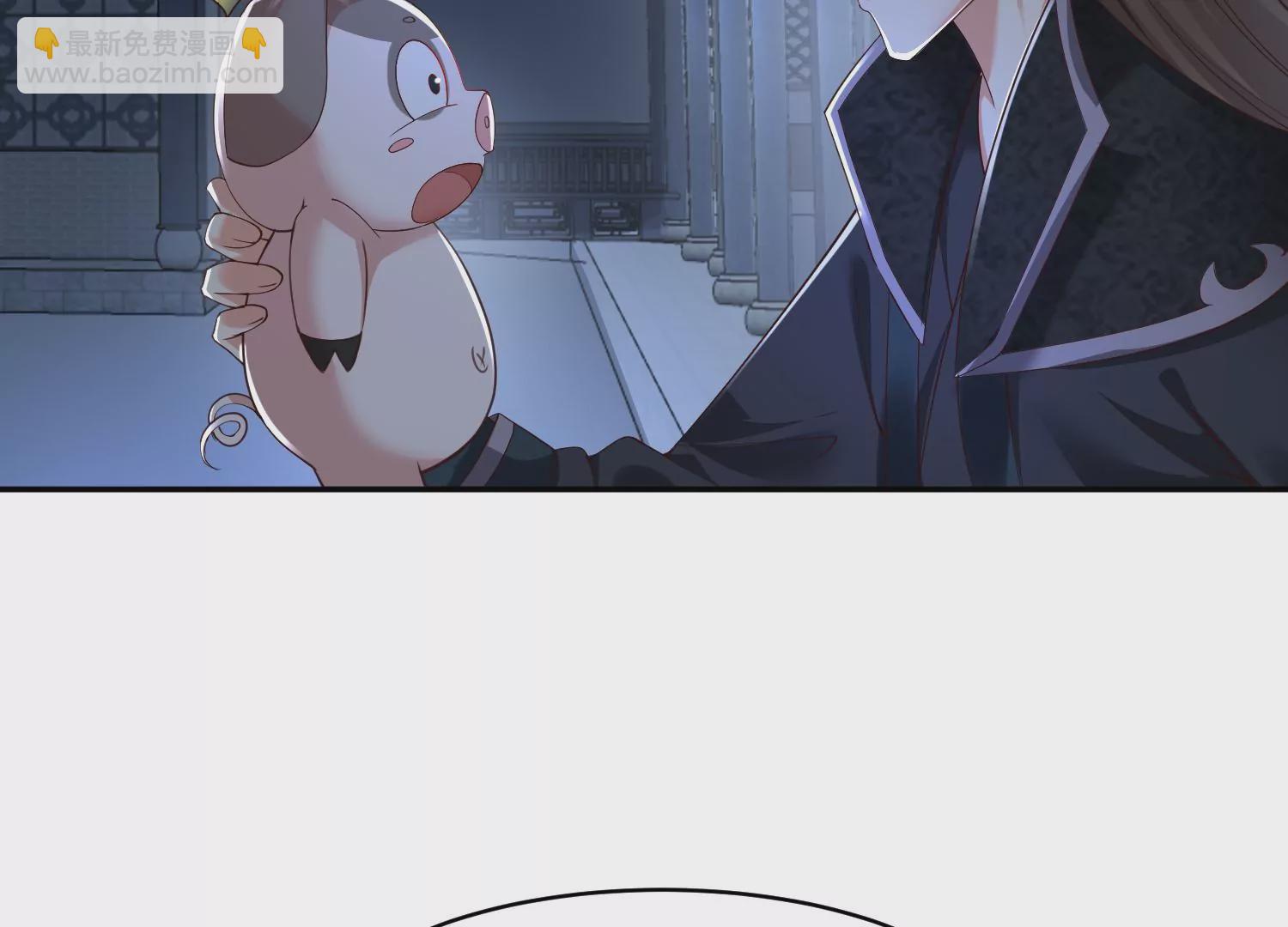 邪帝重生 - 第12話 有小姐姐半夜邀約(2/3) - 6