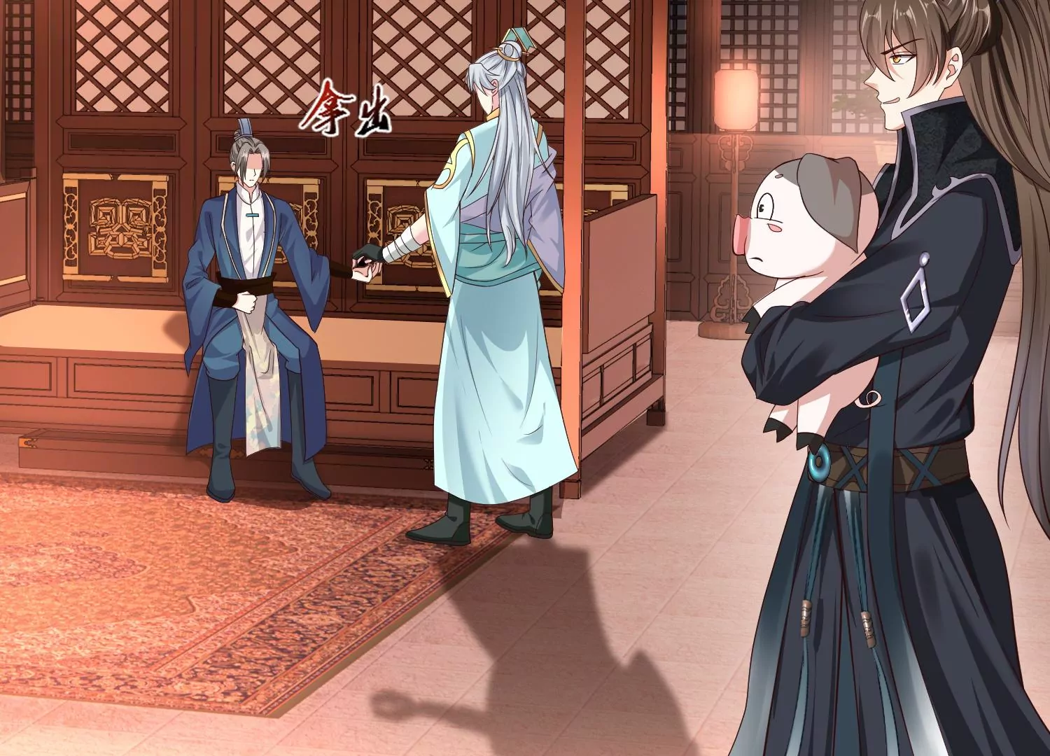 邪帝重生 - 第12話 有小姐姐半夜邀約(1/3) - 8