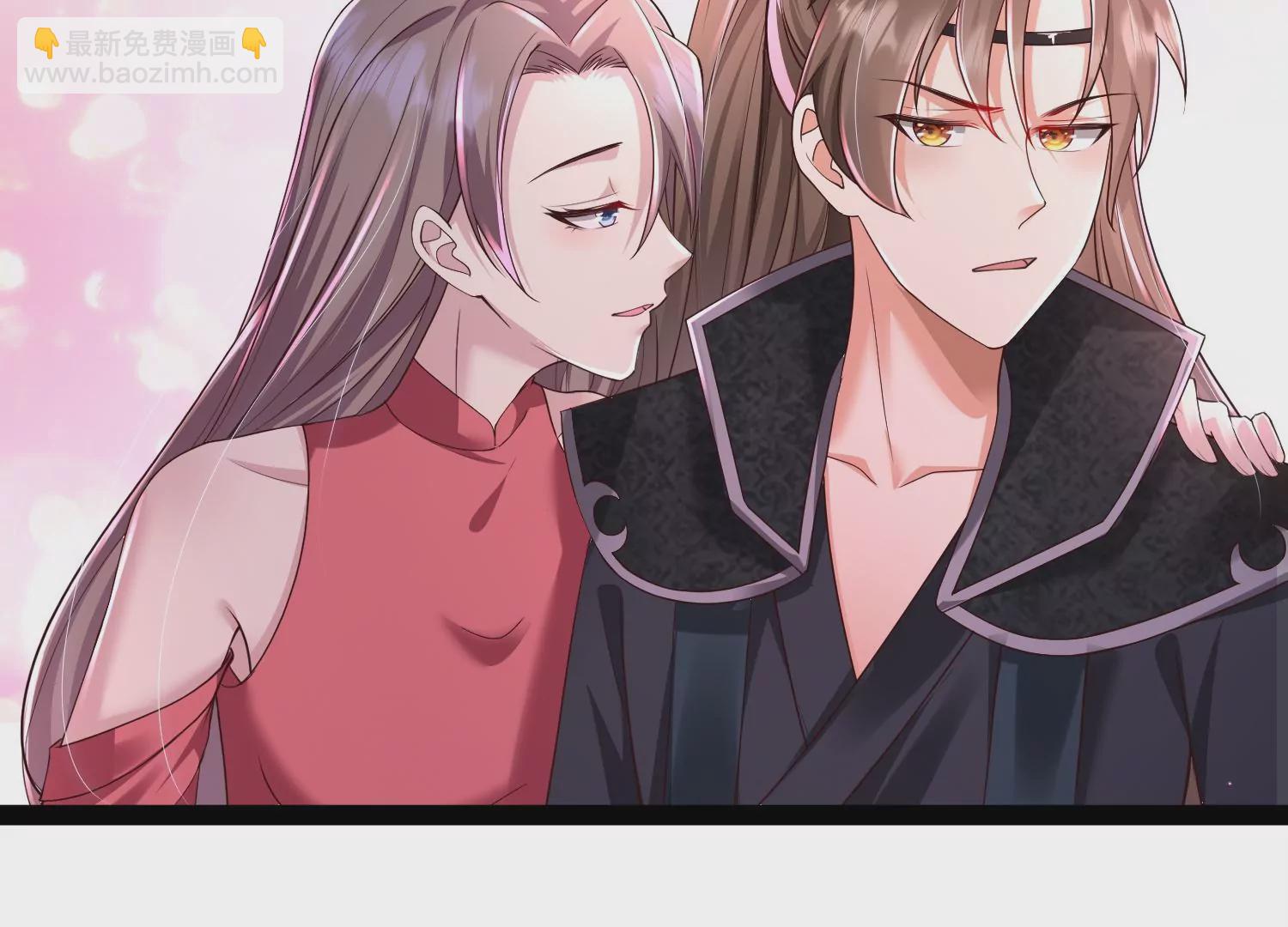 邪帝重生 - 第12話 有小姐姐半夜邀約(2/3) - 8