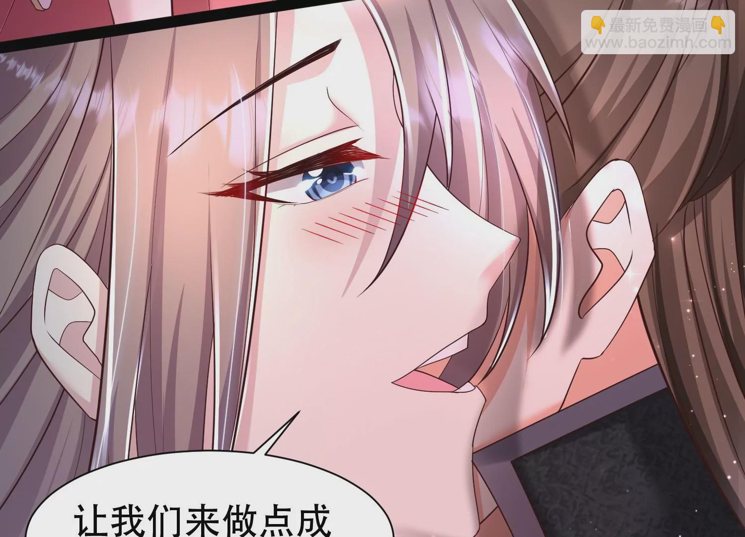 邪帝重生 - 第12話 有小姐姐半夜邀約(2/3) - 2