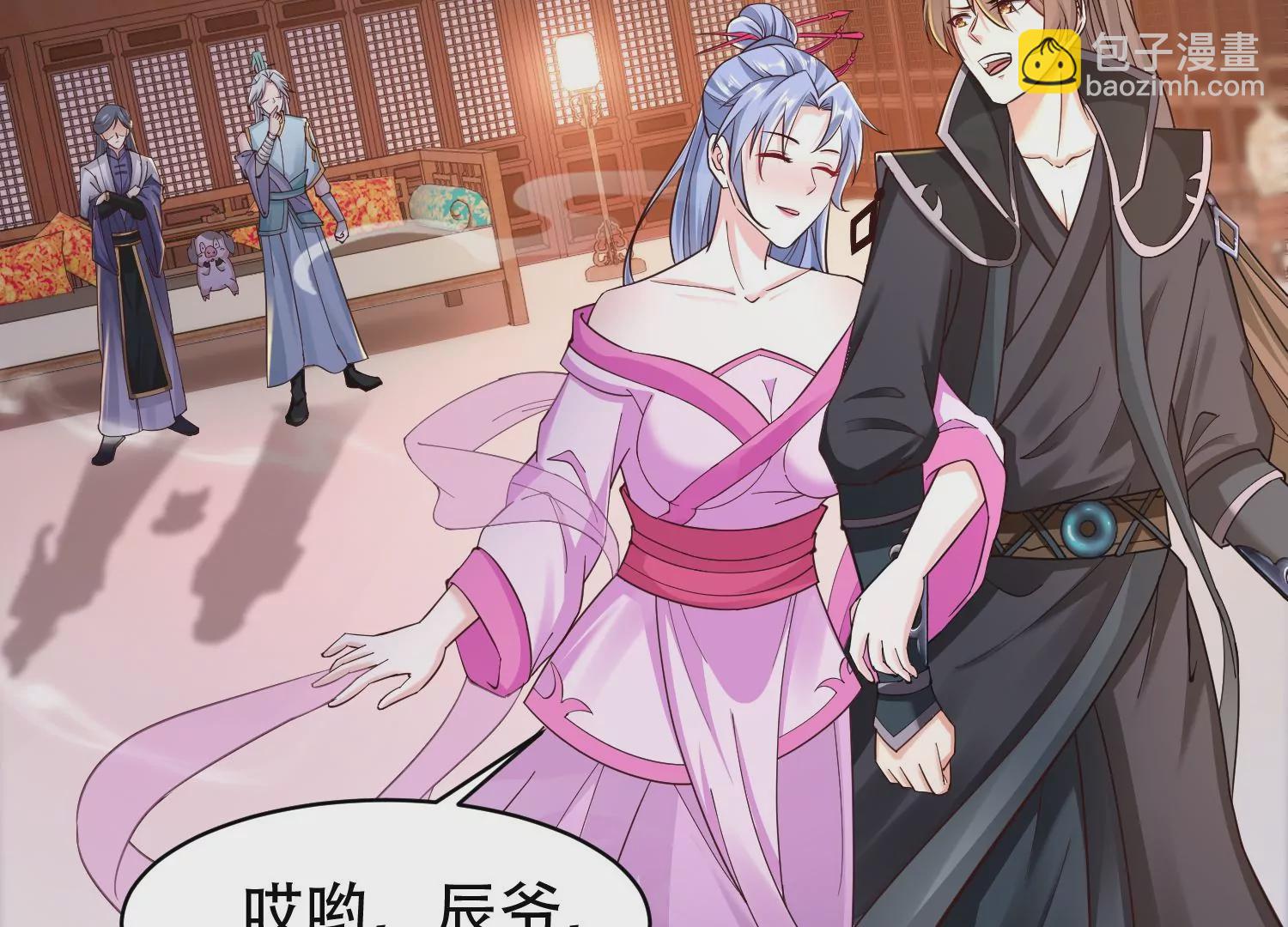 邪帝重生 - 第14話 以牙還牙(3/3) - 5