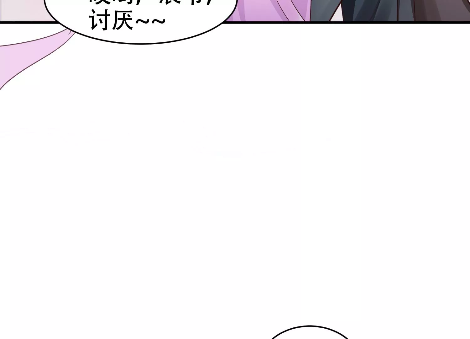 邪帝重生 - 第14話 以牙還牙(3/3) - 1