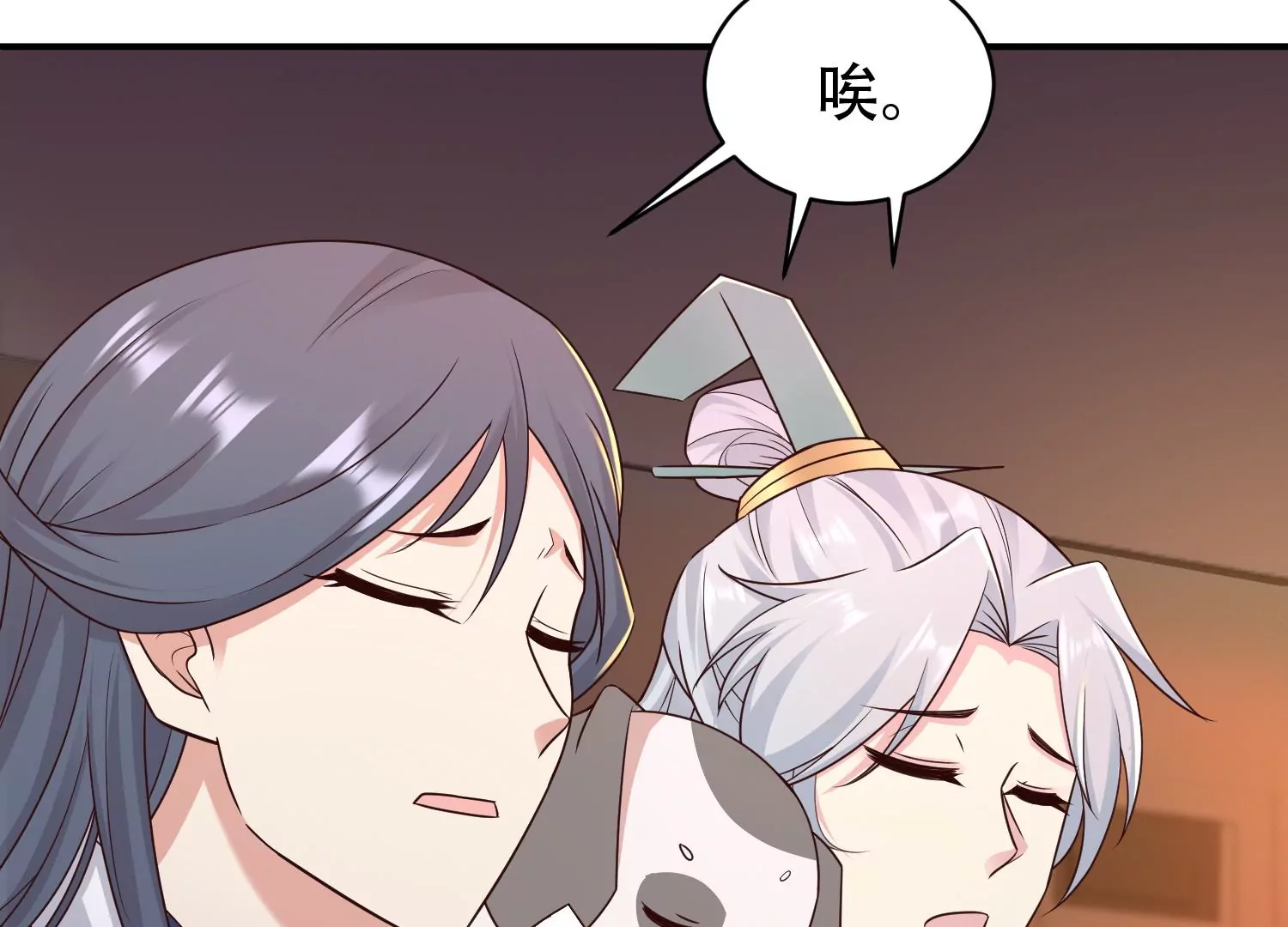 邪帝重生 - 第14話 以牙還牙(3/3) - 2