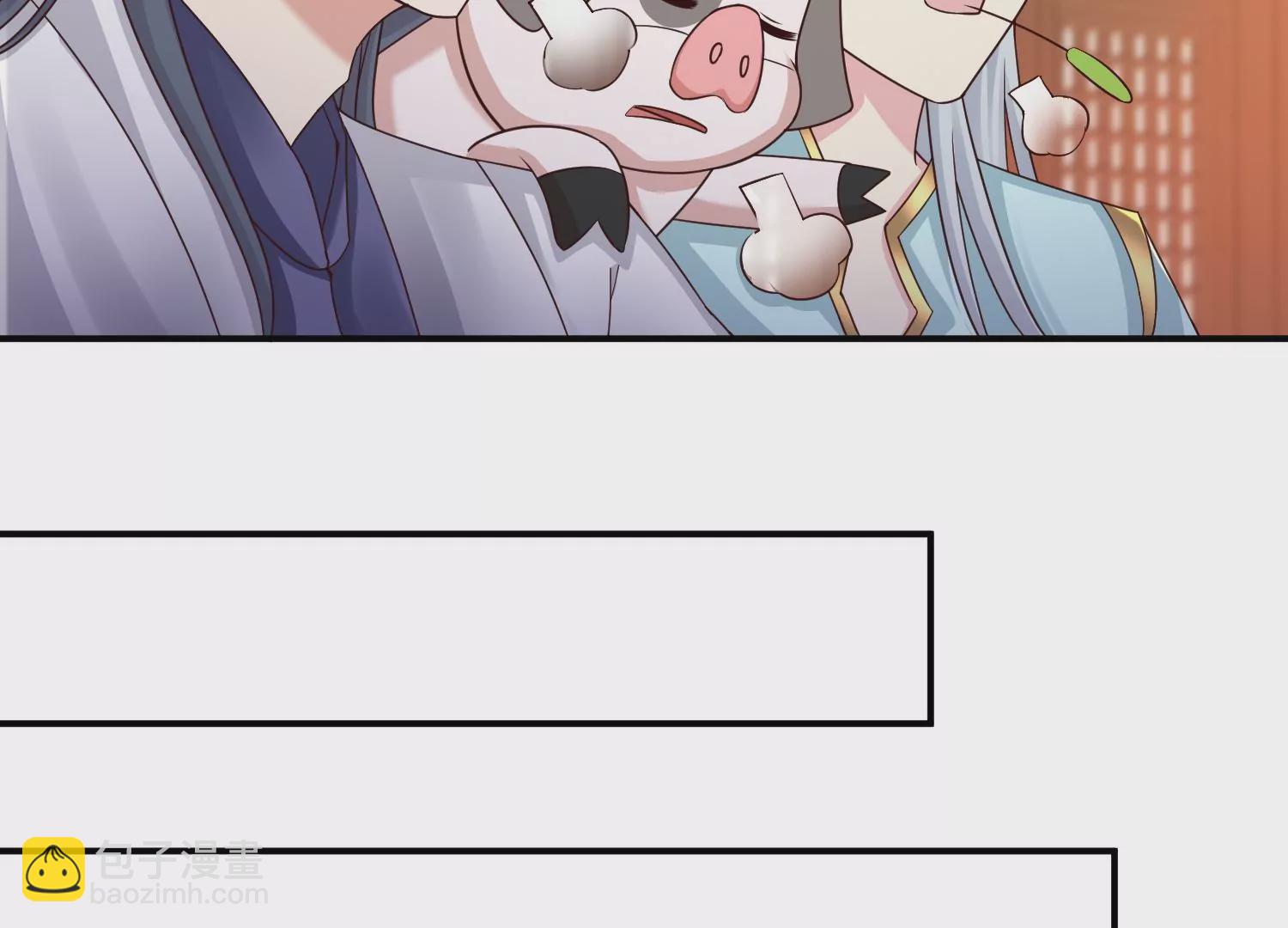 邪帝重生 - 第14話 以牙還牙(3/3) - 3