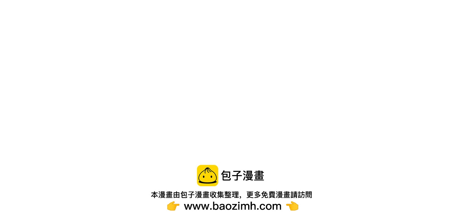 邪帝重生 - 第14話 以牙還牙(3/3) - 1