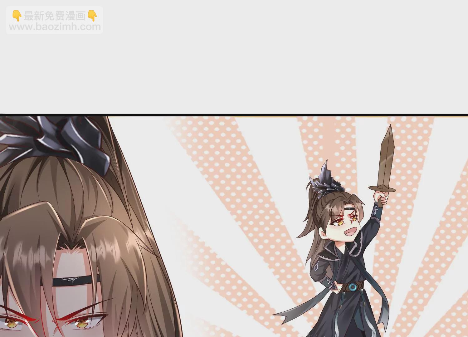 邪帝重生 - 第14話 以牙還牙(1/3) - 5