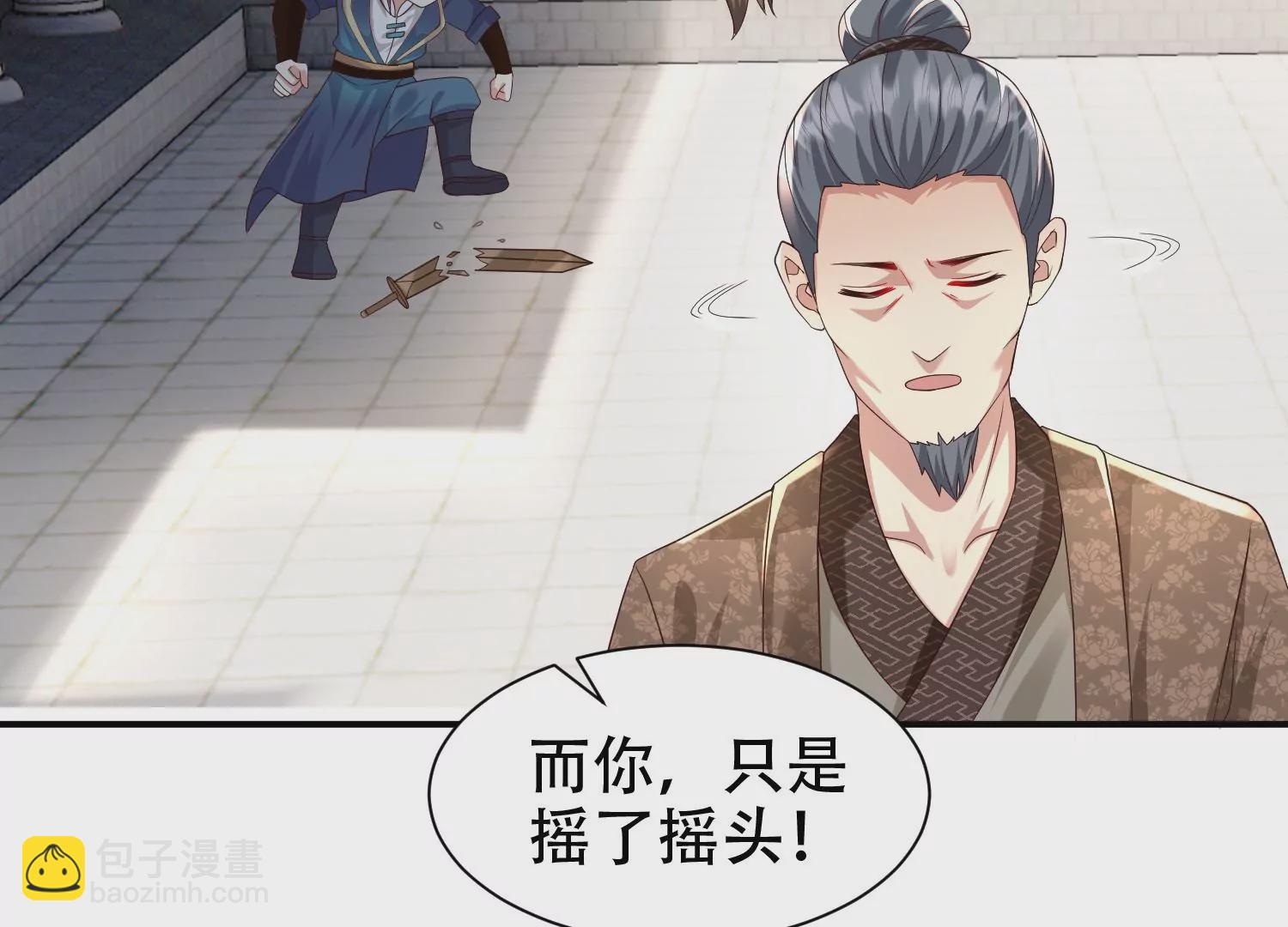 邪帝重生 - 第14話 以牙還牙(1/3) - 8