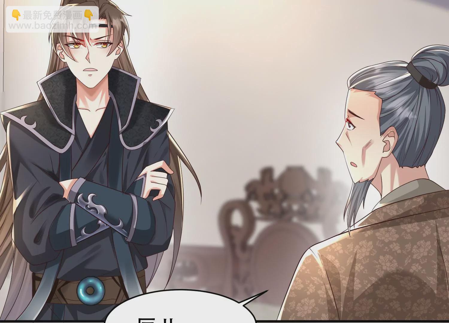 邪帝重生 - 第14話 以牙還牙(1/3) - 4