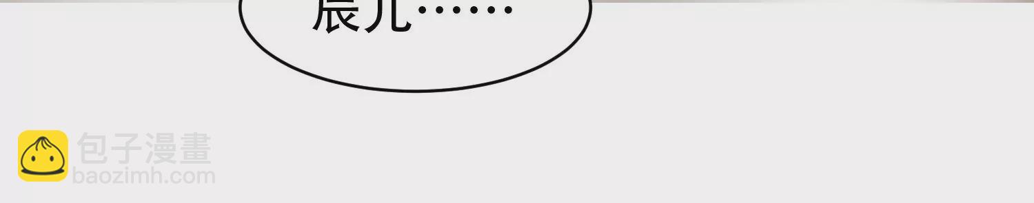 邪帝重生 - 第14話 以牙還牙(1/3) - 5