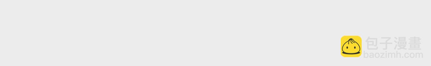 邪帝重生 - 第14話 以牙還牙(1/3) - 7