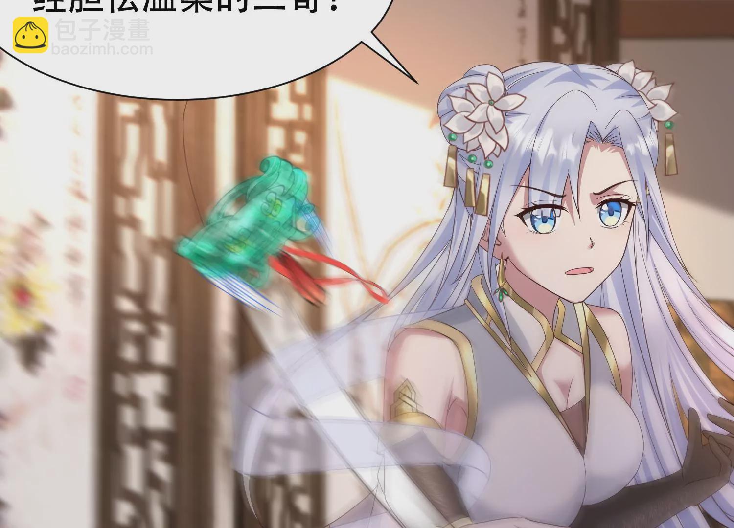 邪帝重生 - 第14話 以牙還牙(1/3) - 8