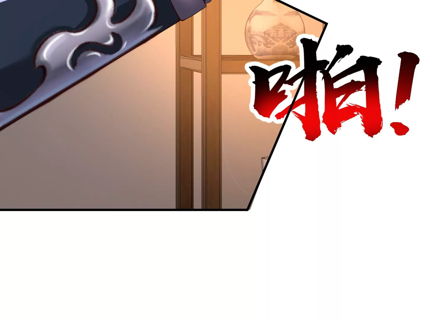 邪帝重生 - 第14話 以牙還牙(2/3) - 5