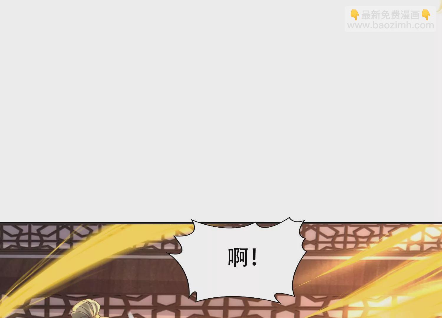 邪帝重生 - 第14話 以牙還牙(2/3) - 6