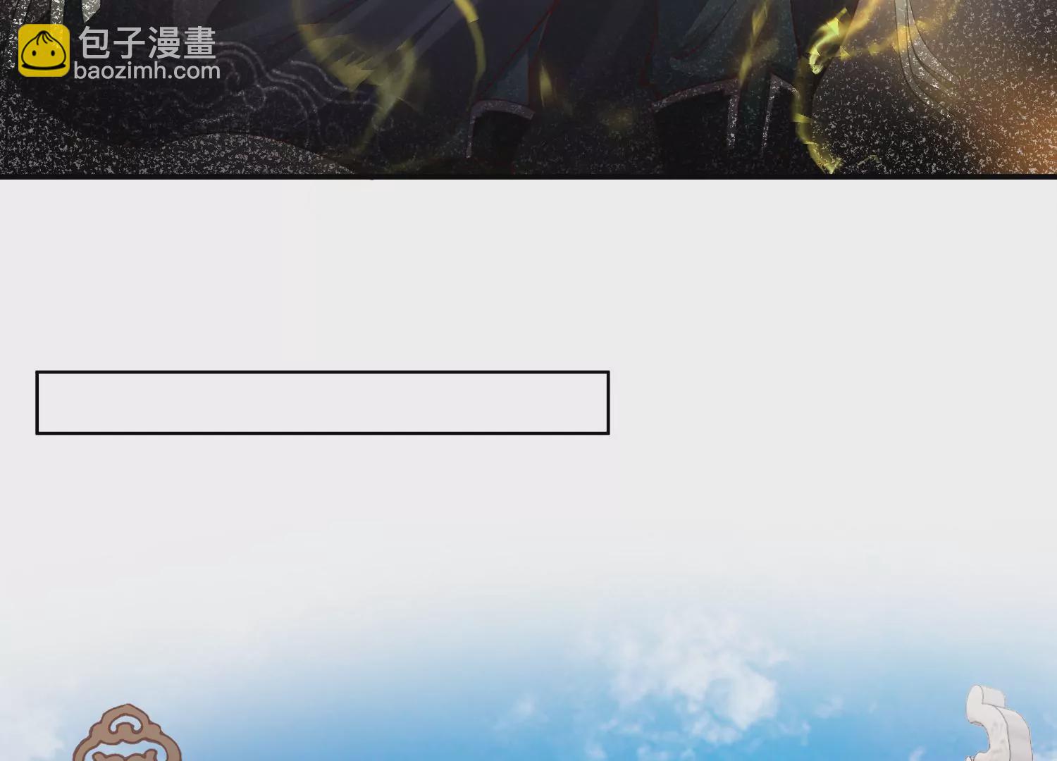 邪帝重生 - 第14話 以牙還牙(2/3) - 6