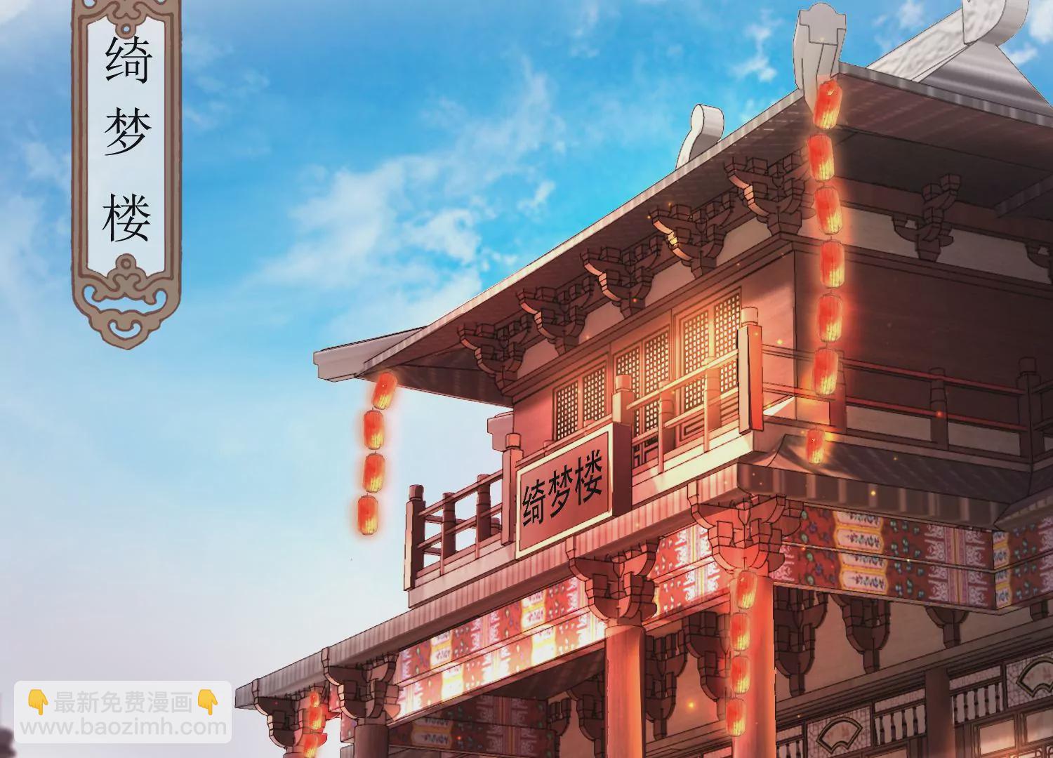 邪帝重生 - 第14話 以牙還牙(2/3) - 7