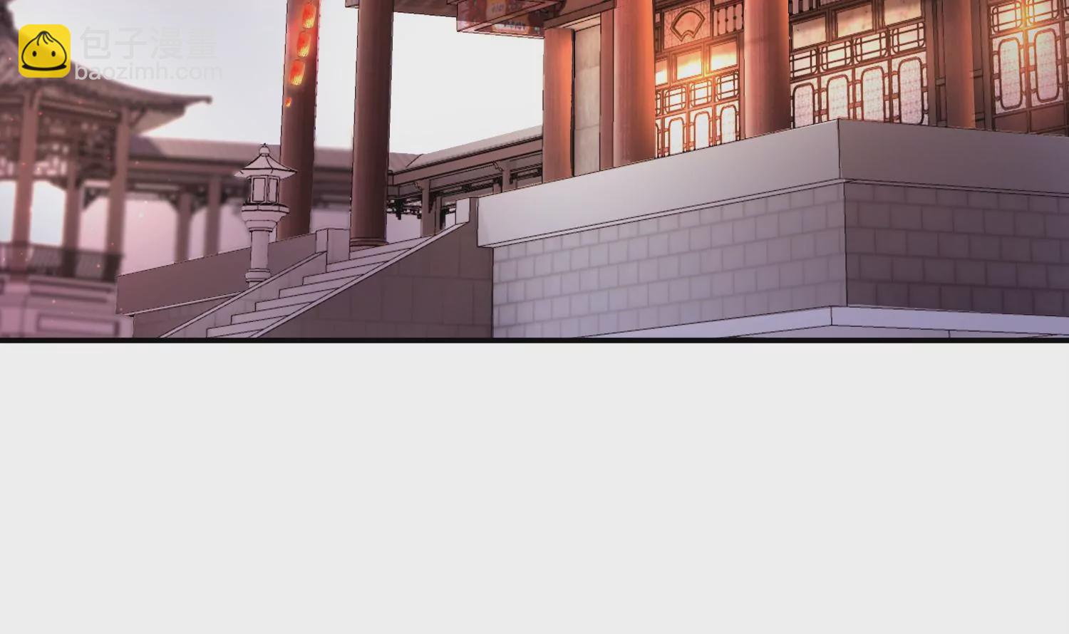 邪帝重生 - 第14話 以牙還牙(2/3) - 8