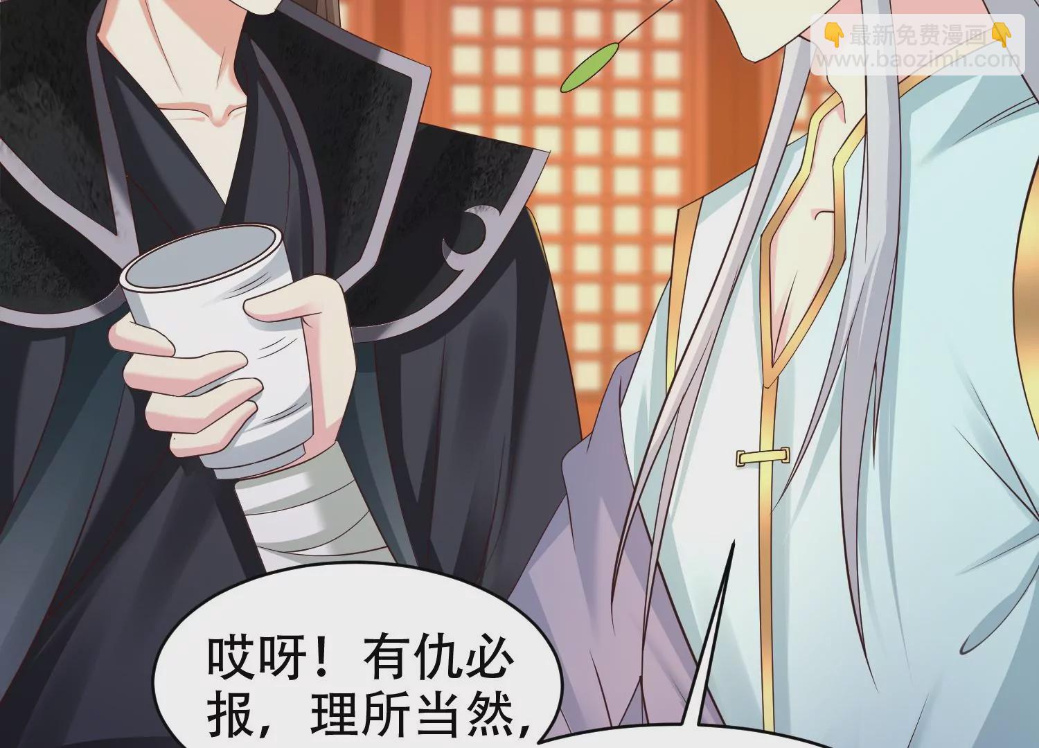 邪帝重生 - 第14話 以牙還牙(2/3) - 6