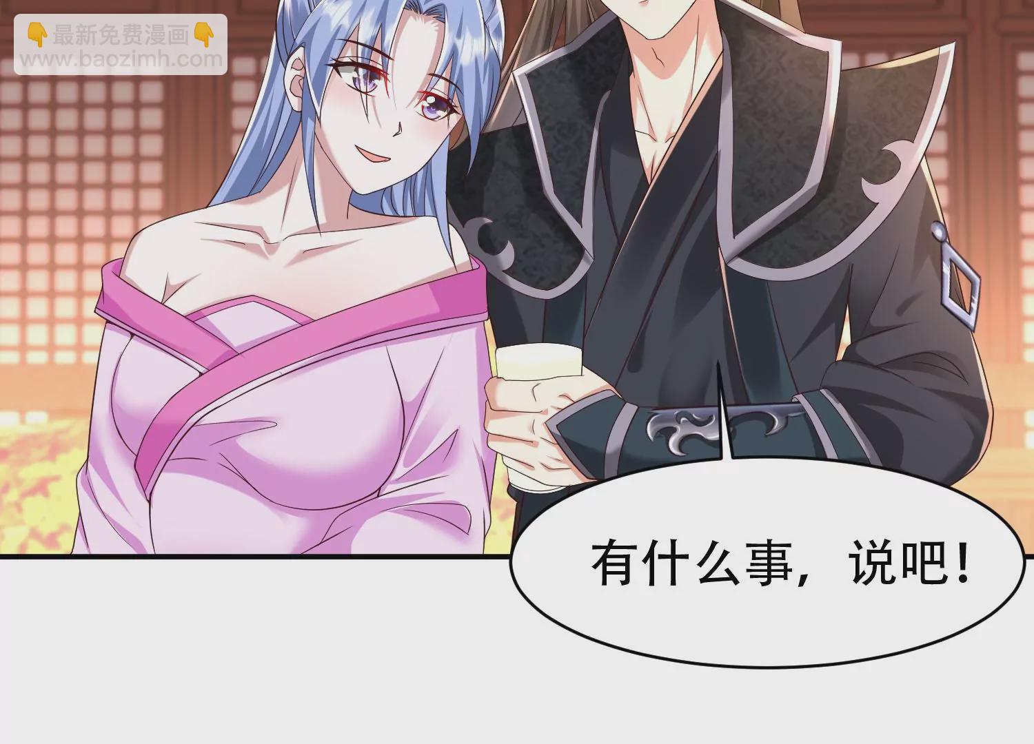 邪帝重生 - 第14話 以牙還牙(2/3) - 2