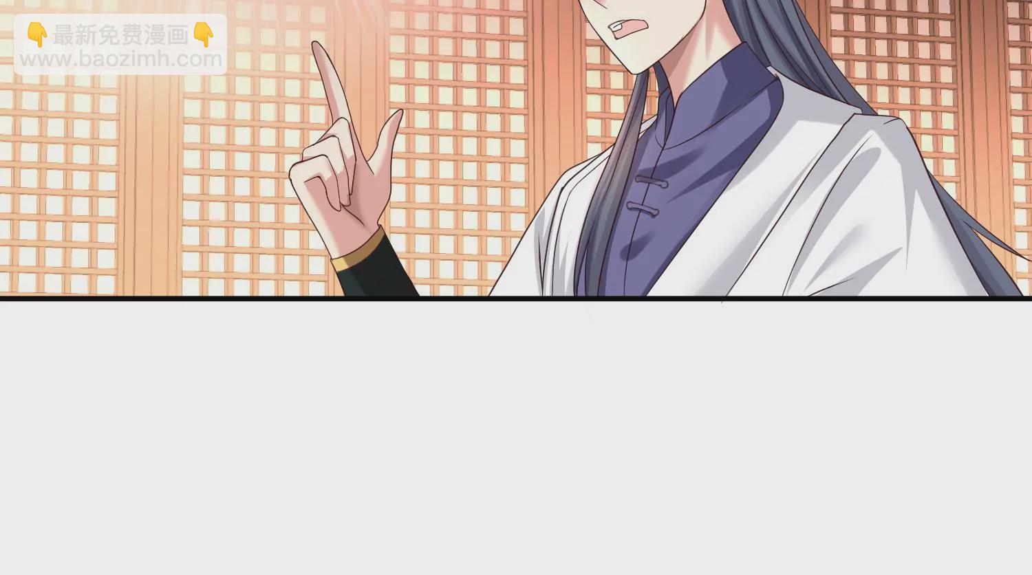 邪帝重生 - 第14話 以牙還牙(2/3) - 2