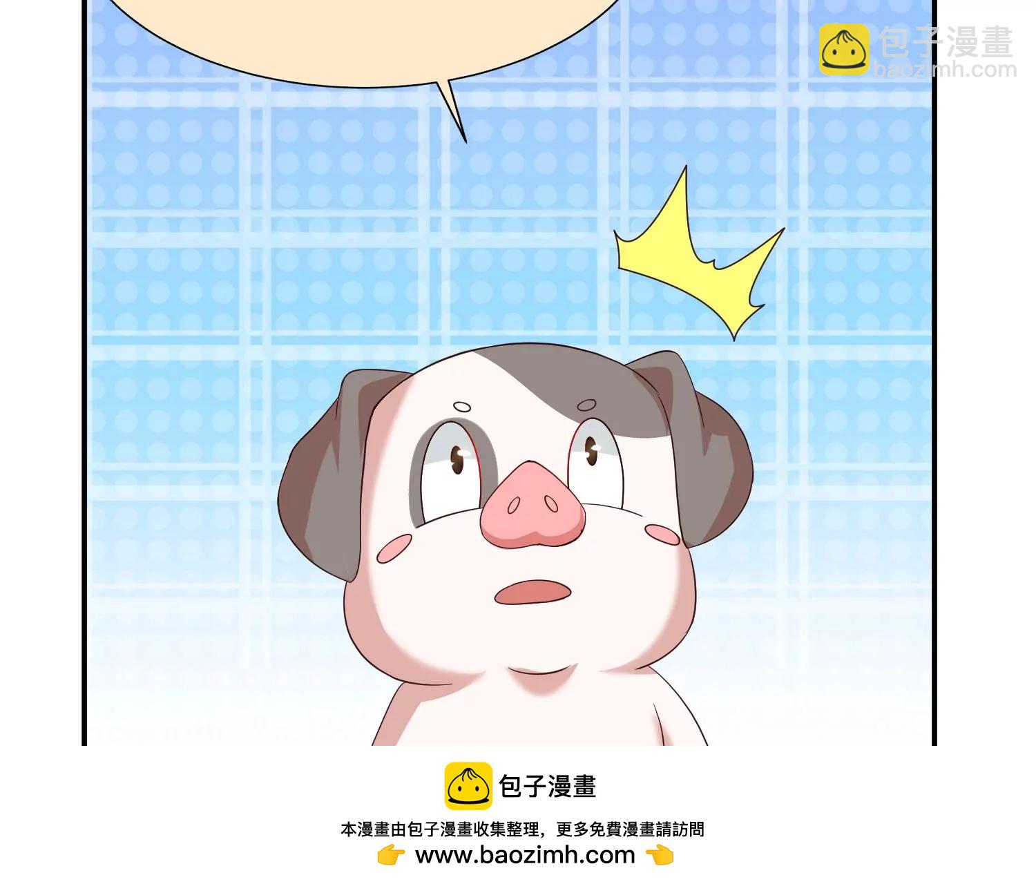 邪帝重生 - 第16話 我是靈者也是靈師(2/3) - 6