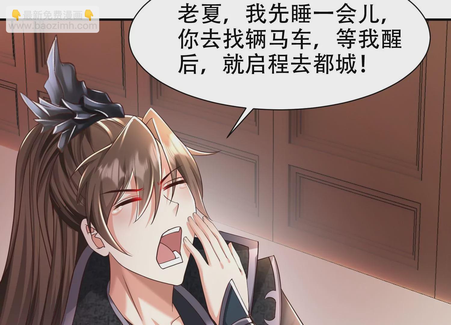 邪帝重生 - 第16話 我是靈者也是靈師(3/3) - 1