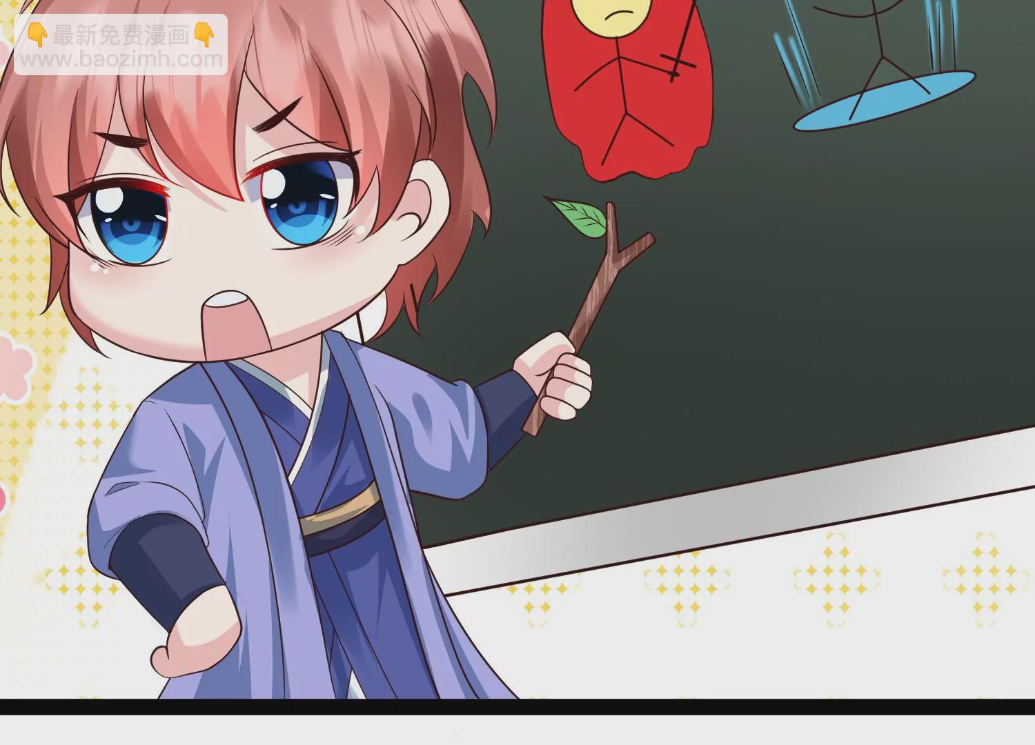 邪帝重生 - 第16話 我是靈者也是靈師(3/3) - 2