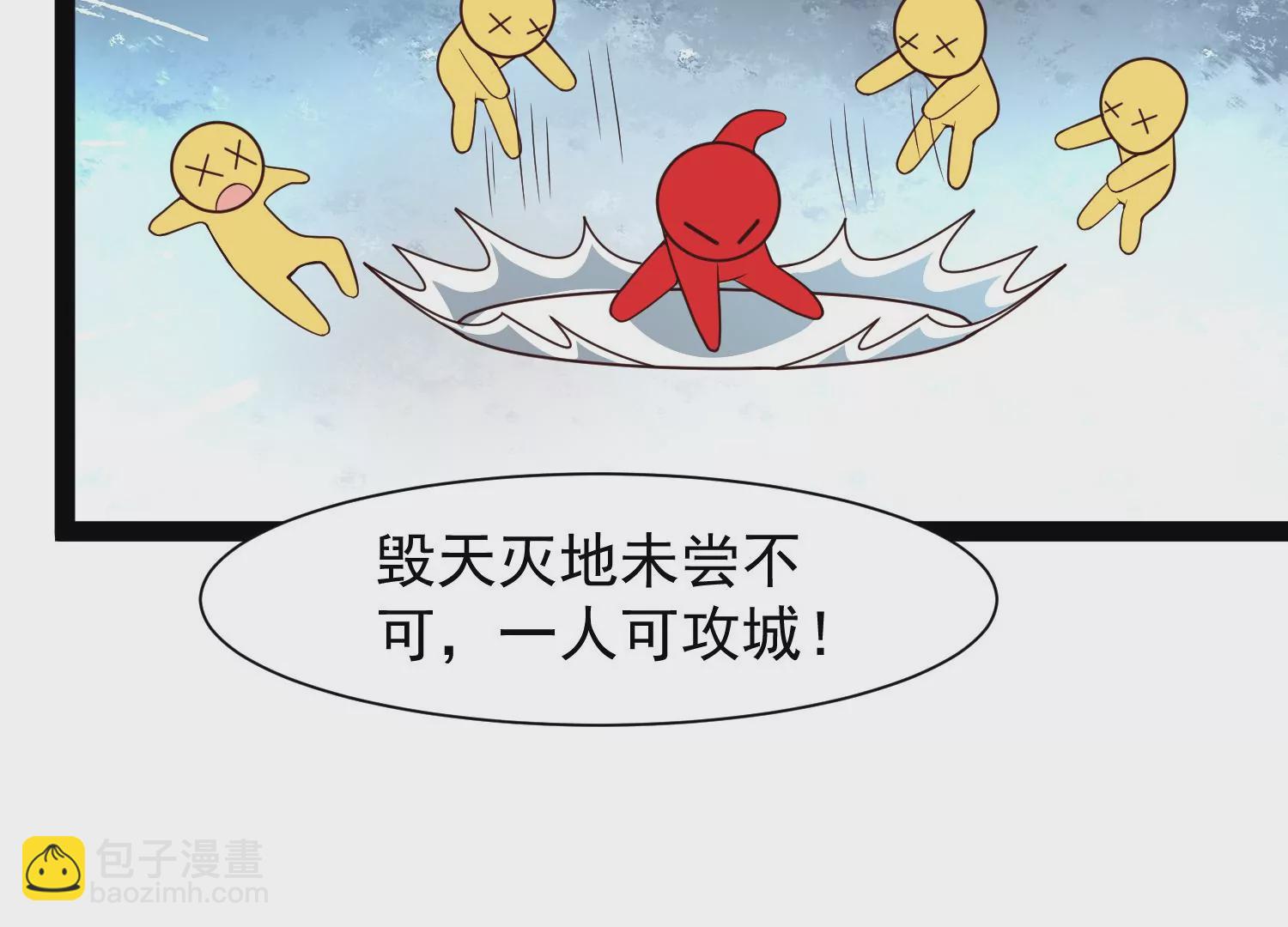 邪帝重生 - 第16話 我是靈者也是靈師(3/3) - 5